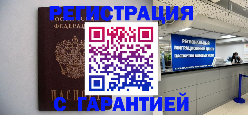 пропишу в квартире в Кудымкаре