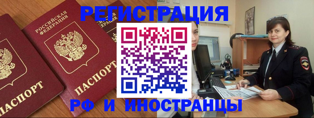 пропишу в квартире в Кудымкаре